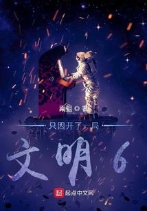 英雄联盟之电竞我为王