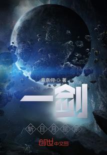 流星来了，快许愿