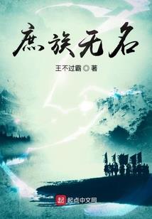 美人鱼的眼泪