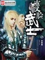 孤独与我颠沛流离