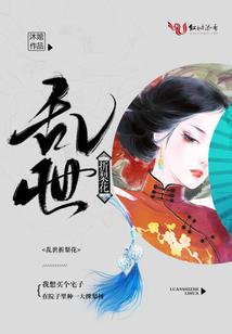 油缸里撒尿