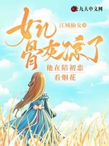 谪仙证道途