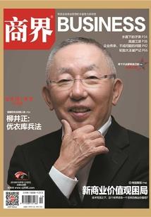 盛宠不停：将军的种田小娇妻