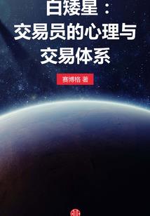 我不是老虎
