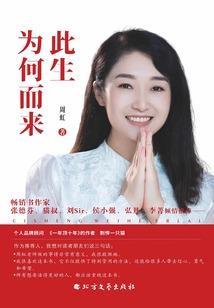 重生影视剧从正阳门下开始