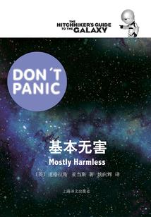 间谍公司的少年董事