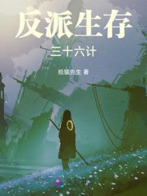 张小民的坑爹重生生活