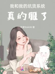 枫中少年