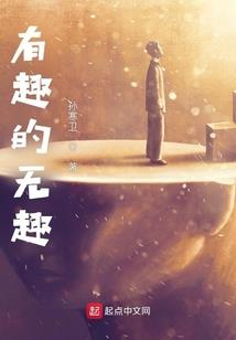 重叠无限