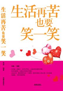 仙尊是个正经人