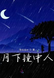 异世灵袭