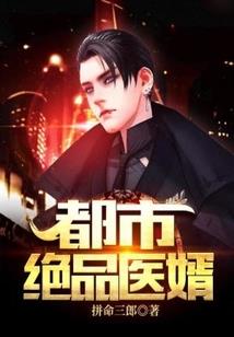 终点爱情