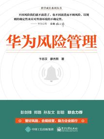 迷离档案：无头医生