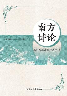 天火捕妖师