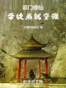 噬魂之森