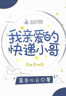 闲人的日常生活