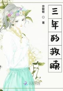穿越直播当美男