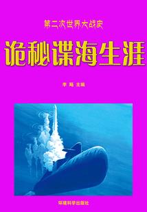 逝水永不凋零的青春