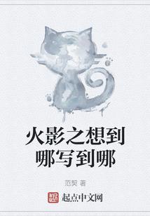 天命所归，我为人族皇