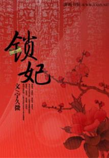 快穿之何以解忧呢
