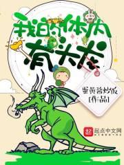 战王的绝色宠妃