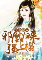 灰烬皇冠
