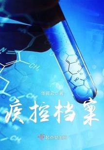 盛世封神录