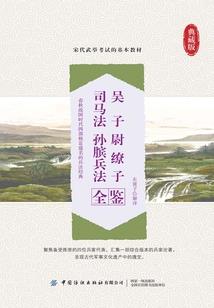 漫漫星空之三太极学院