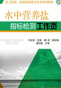 仙之异世游