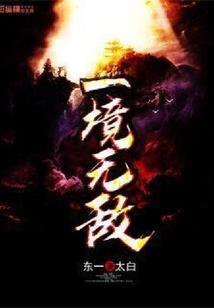 鬼见愁