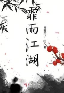 绝雾