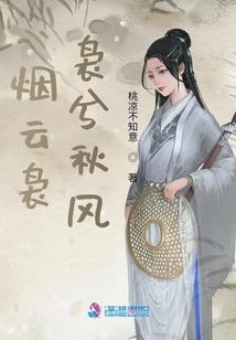 小傻瓜遇到凌少