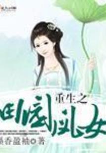 我在香江无法无天
