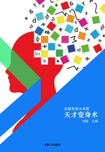 沉睡的梦何时苏醒