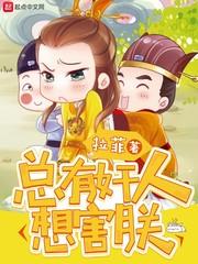 绝世英魂