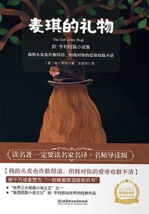 微微昔凉