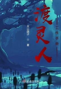 复仇公主的爱念史