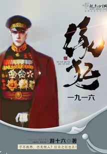 昆仑师徒组