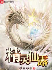 梦掩