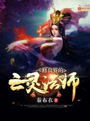 加油，林小娆！