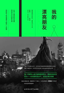 妖王覆天