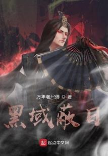 大元素使，风之章