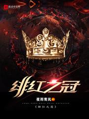 无生谷主