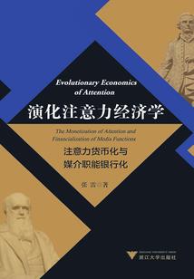 变身之精灵世纪