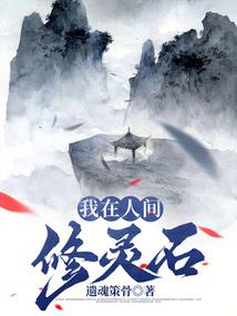 灯火话平生