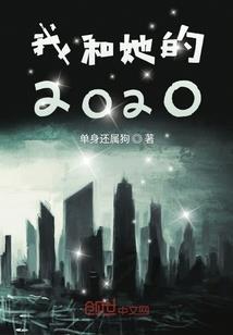 一事三历