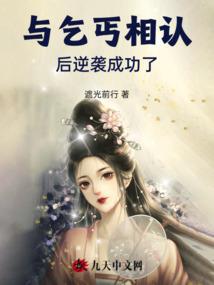 大荒封神纪