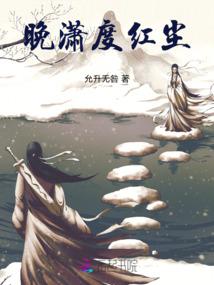 沐晨光
