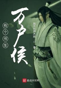 妖行世