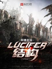 普伦达大陆——魔法校园